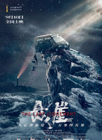 欧美不卡在线观看